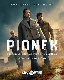 致命羁绊(全集)