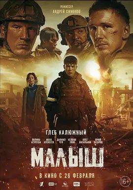 小家伙 (2026)(全集)